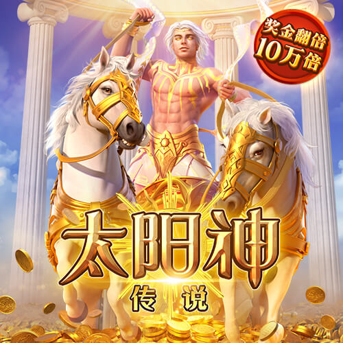 球王会官网app下载