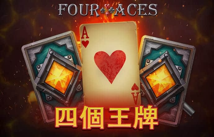 三期内必开一期香港苹果手机版下载